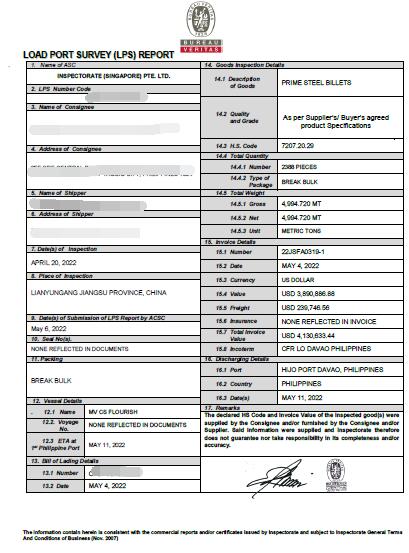 菲律宾-起运港装船前检验（LPSR）详解